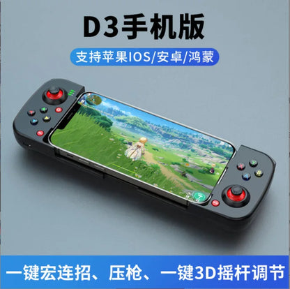 D3 Wireless Chicken Game Controller