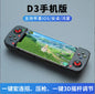 D3 Wireless Chicken Game Controller