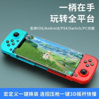 D3 Wireless Chicken Game Controller